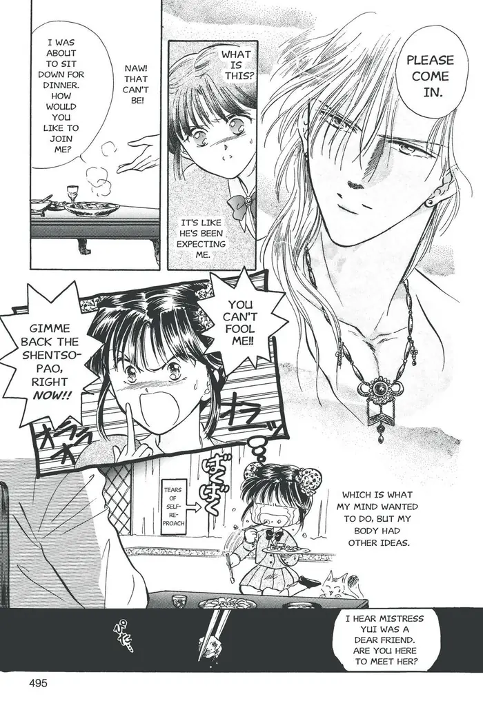 Fushigi Yuugi Chapter 52 image 13_optimized